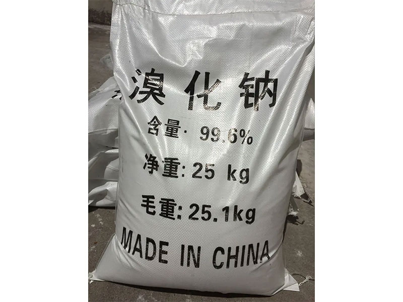溴化钠